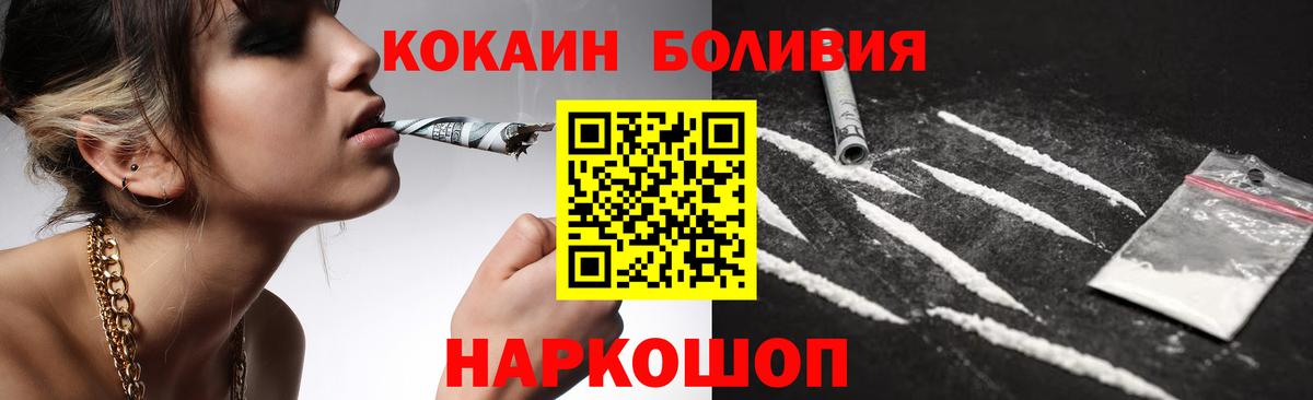 КОКАИН Fish Scale Сухой Лог