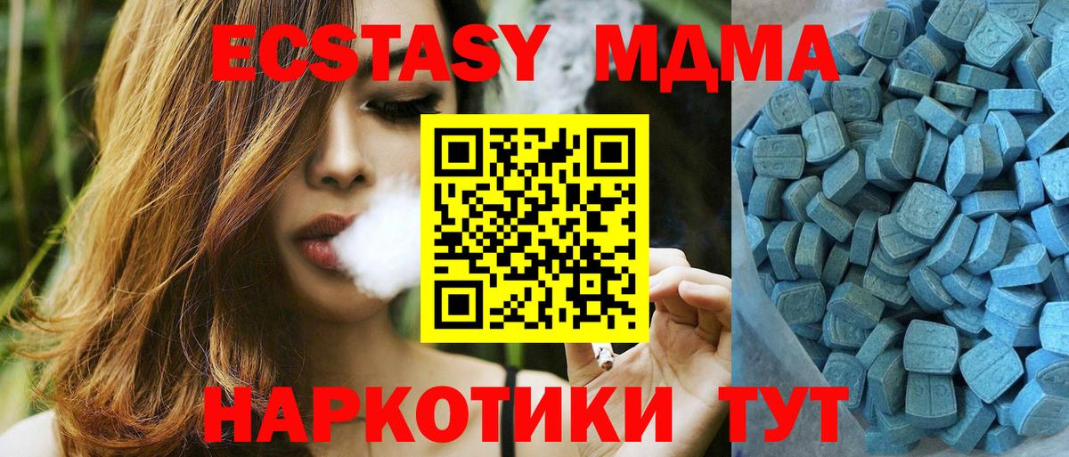 ЭКСТАЗИ круглые  ЭКСТАЗИ  Сухой Лог  Экстази круглые  Вход с VPN 