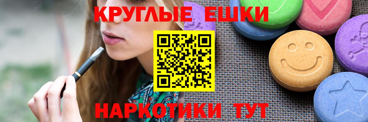 Ecstasy MDMA Сухой Лог