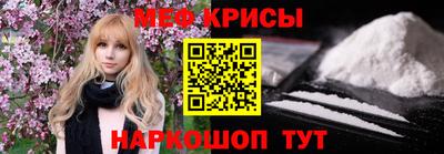 мефедрон Нягань