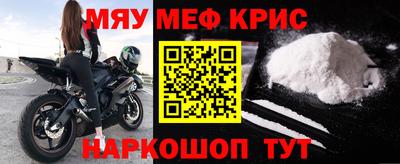индика Партизанск