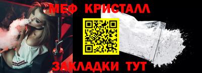индика Партизанск