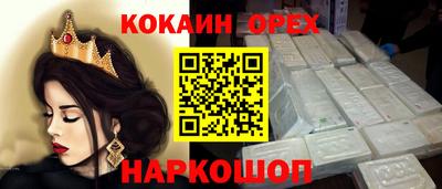 мефедрон мука Пенза