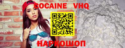 мефедрон Нягань