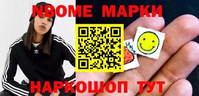 индика Партизанск