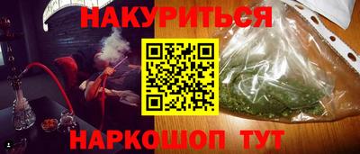марки lsd Обнинск