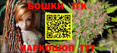 марки lsd Обнинск