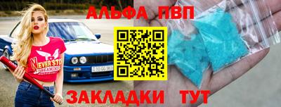 мефедрон мука Пенза