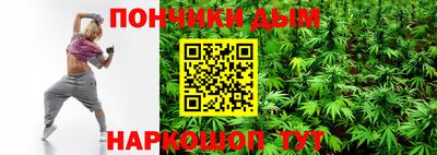 таблы Обь