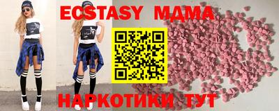мефедрон мука Пенза
