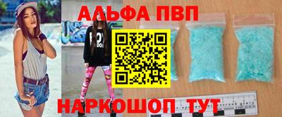 Альфа ПВП Первоуральск
