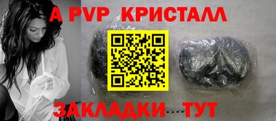 Альфа ПВП Первоуральск