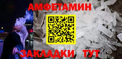 индика Партизанск