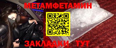 мефедрон мука Пенза