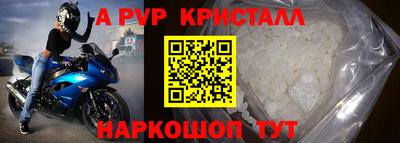 индика Партизанск