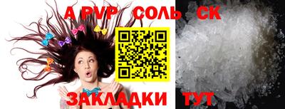 мефедрон Нягань
