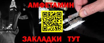 мефедрон мука Пенза