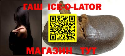 индика Партизанск