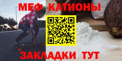 таблы Обь