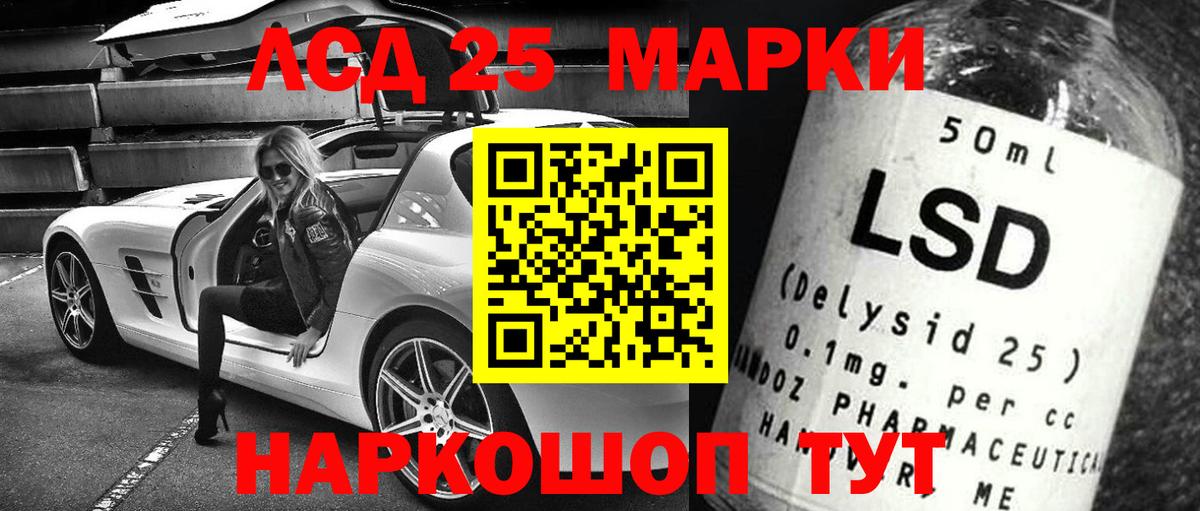 Лсд 25 экстази ecstasy  Лсд 25 экстази  Лсд 25 экстази ecstasy  Сухой Лог  Вход с VPN 