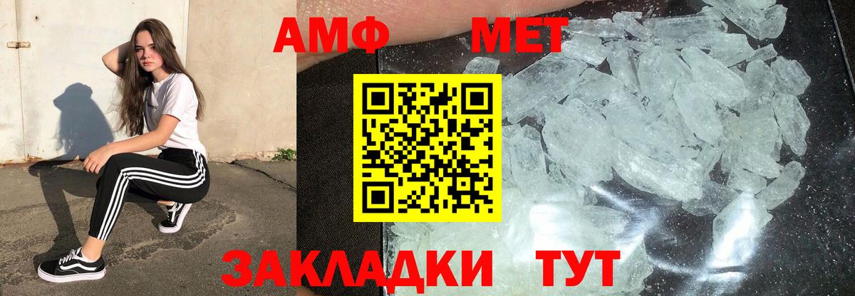 Метамфетамин витя  Вход с VPN  Сухой Лог 