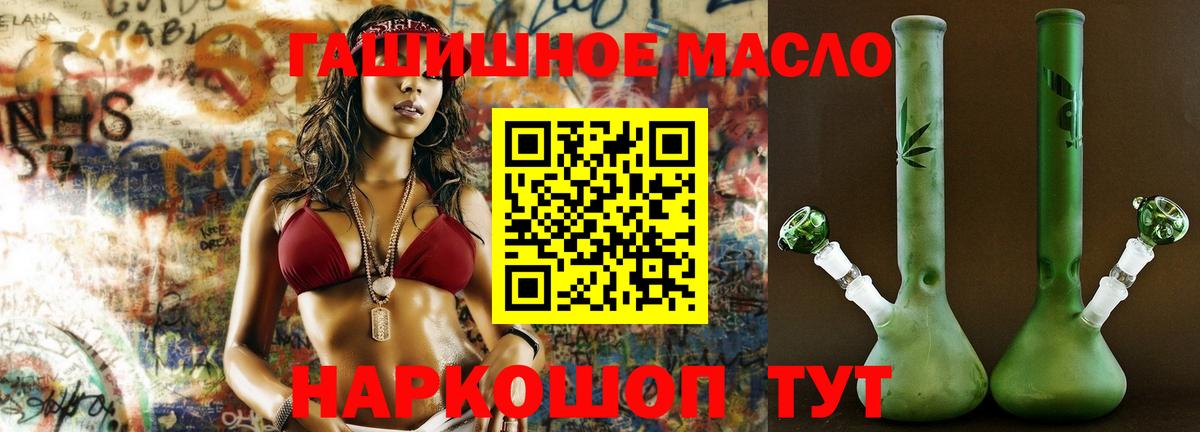 ТГК жижа Сухой Лог