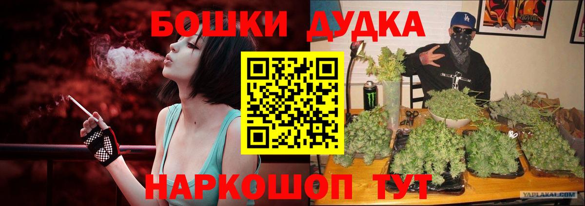 Каннабис LSD WEED  Вход с VPN  Шишки марихуана конопля  Сухой Лог  Конопля сатива 